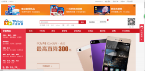 Hishop移动云商城V3.35完整商业版源码 PC+Wap+微信商城+门店功能，带全套APP小程序源码和文档搭建教程牛品源码-源码下载-源码社区-zblog主题插件-PHP源码-三合一源码-直播源码-短视频源码-APP源码-即时通讯-源码-交友源码牛品源码网