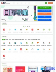 国际网址导航系统源码-导航源码-陌佑网牛品源码-源码下载-源码社区-zblog主题插件-PHP源码-三合一源码-直播源码-短视频源码-APP源码-即时通讯-源码-交友源码牛品源码网