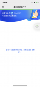 短网址防红网址手机源码-跳转防红-浏览器打开牛品源码-源码下载-源码社区-zblog主题插件-PHP源码-三合一源码-直播源码-短视频源码-APP源码-即时通讯-源码-交友源码牛品源码网