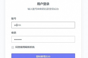 PHP域名防红网系统源码 全解密-带后台-域名防红牛品源码-源码下载-源码社区-zblog主题插件-PHP源码-三合一源码-直播源码-短视频源码-APP源码-即时通讯-源码-交友源码牛品源码网
