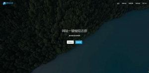 网址在线缩短还原源码-防红短网住-防红域名牛品源码-源码下载-源码社区-zblog主题插件-PHP源码-三合一源码-直播源码-短视频源码-APP源码-即时通讯-源码-交友源码牛品源码网