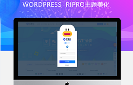 最新RIPRO主题美化-登录注册框动态美化添加SVG登录特效(张嘴特效)牛品源码-源码下载-源码社区-zblog主题插件-PHP源码-三合一源码-直播源码-短视频源码-APP源码-即时通讯-源码-交友源码牛品源码网