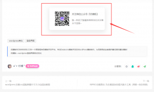 微信跳一跳（简易版）牛品源码-源码下载-源码社区-zblog主题插件-PHP源码-三合一源码-直播源码-短视频源码-APP源码-即时通讯-源码-交友源码牛品源码网