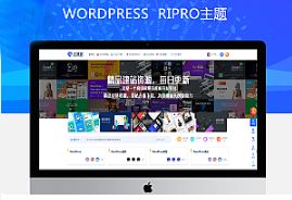 最新RIPRO主题美化-首页全屏动态幻灯片美化模块 WordPress主题美化牛品源码-源码下载-源码社区-zblog主题插件-PHP源码-三合一源码-直播源码-短视频源码-APP源码-即时通讯-源码-交友源码牛品源码网