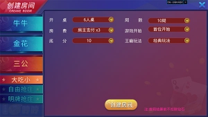 帝国CMS核心qq号码手机号靓号免费在线进行交易系统软件源代码 带移动端牛品源码-源码下载-源码社区-zblog主题插件-PHP源码-三合一源码-直播源码-短视频源码-APP源码-即时通讯-源码-交友源码牛品源码网