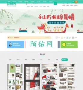 最新友价精仿我图网，素材资源分享，系统源码 开源解密版 自适应手机端_源码下载牛品源码-源码下载-源码社区-zblog主题插件-PHP源码-三合一源码-直播源码-短视频源码-APP源码-即时通讯-源码-交友源码牛品源码网