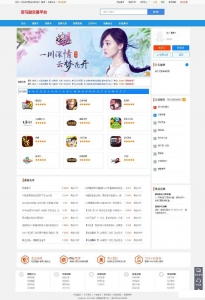 Thinkphp货品消費单轨量碰层碰无直推精英团队行业创新源代码牛品源码-源码下载-源码社区-zblog主题插件-PHP源码-三合一源码-直播源码-短视频源码-APP源码-即时通讯-源码-交友源码牛品源码网