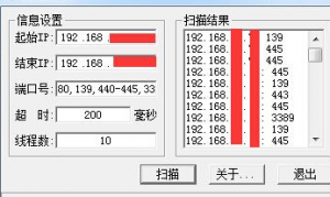 端口扫描工具牛品源码-源码下载-源码社区-zblog主题插件-PHP源码-三合一源码-直播源码-短视频源码-APP源码-即时通讯-源码-交友源码牛品源码网