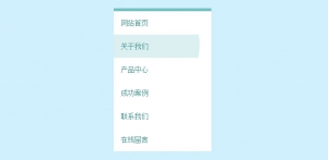 jQuery+CSS3点击水波动画竖直导航栏代码牛品源码-源码下载-源码社区-zblog主题插件-PHP源码-三合一源码-直播源码-短视频源码-APP源码-即时通讯-源码-交友源码牛品源码网