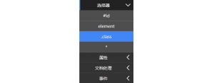 jQuery手风琴下拉菜单收缩展开特效牛品源码-源码下载-源码社区-zblog主题插件-PHP源码-三合一源码-直播源码-短视频源码-APP源码-即时通讯-源码-交友源码牛品源码网