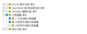 bootstrap风格的zTree树形菜单代码牛品源码-源码下载-源码社区-zblog主题插件-PHP源码-三合一源码-直播源码-短视频源码-APP源码-即时通讯-源码-交友源码牛品源码网