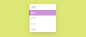 jQuery自定义右键弹出菜单代码牛品源码-源码下载-源码社区-zblog主题插件-PHP源码-三合一源码-直播源码-短视频源码-APP源码-即时通讯-源码-交友源码牛品源码网