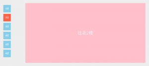 jQuery商城常用左侧悬浮导航定位代码牛品源码-源码下载-源码社区-zblog主题插件-PHP源码-三合一源码-直播源码-短视频源码-APP源码-即时通讯-源码-交友源码牛品源码网