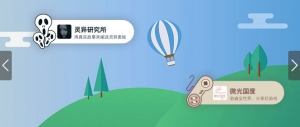 jQuery+swiper.js幻灯片图片视差滚动轮播特效牛品源码-源码下载-源码社区-zblog主题插件-PHP源码-三合一源码-直播源码-短视频源码-APP源码-即时通讯-源码-交友源码牛品源码网