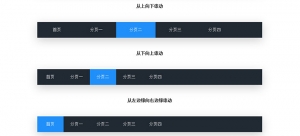 6种jQuery导航栏滑动动画效果牛品源码-源码下载-源码社区-zblog主题插件-PHP源码-三合一源码-直播源码-短视频源码-APP源码-即时通讯-源码-交友源码牛品源码网