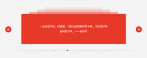 jQuery层叠文字焦点图切换动画特效牛品源码-源码下载-源码社区-zblog主题插件-PHP源码-三合一源码-直播源码-短视频源码-APP源码-即时通讯-源码-交友源码牛品源码网