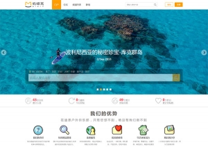 Discuz x3.2模板 迪恩户外旅行俱乐部商业版 GBK+UTF8牛品源码-源码下载-源码社区-zblog主题插件-PHP源码-三合一源码-直播源码-短视频源码-APP源码-即时通讯-源码-交友源码牛品源码网
