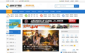 Discuz x3.2模板 N5城市门户系列X3 商业版 GBK牛品源码-源码下载-源码社区-zblog主题插件-PHP源码-三合一源码-直播源码-短视频源码-APP源码-即时通讯-源码-交友源码牛品源码网