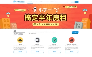 Discuz x3.2模板 迪恩Up蓝色清新企业 商业版 GBK牛品源码-源码下载-源码社区-zblog主题插件-PHP源码-三合一源码-直播源码-短视频源码-APP源码-即时通讯-源码-交友源码牛品源码网