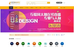 Discuz x3.2模板 迪恩CG教程UI素材资源下载 商业版 GBK牛品源码-源码下载-源码社区-zblog主题插件-PHP源码-三合一源码-直播源码-短视频源码-APP源码-即时通讯-源码-交友源码牛品源码网