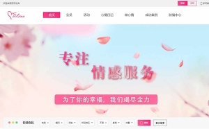 奥壹Oelove婚恋交友系统v4.8版网站源码牛品源码-源码下载-源码社区-zblog主题插件-PHP源码-三合一源码-直播源码-短视频源码-APP源码-即时通讯-源码-交友源码牛品源码网