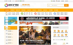 Discuz x3.2模板 NVBING5城市门户2016 商业版 GBK牛品源码-源码下载-源码社区-zblog主题插件-PHP源码-三合一源码-直播源码-短视频源码-APP源码-即时通讯-源码-交友源码牛品源码网