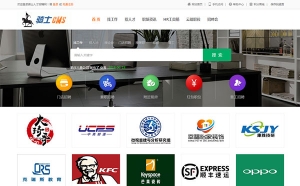 骑士人才招聘网站系统V4.X版 带手机端+微信端牛品源码-源码下载-源码社区-zblog主题插件-PHP源码-三合一源码-直播源码-短视频源码-APP源码-即时通讯-源码-交友源码牛品源码网