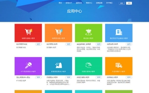 Thinkphp小程序一键生成平台系统源码牛品源码-源码下载-源码社区-zblog主题插件-PHP源码-三合一源码-直播源码-短视频源码-APP源码-即时通讯-源码-交友源码牛品源码网