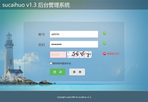 Thinkphp+Hui通用响应式网站后台管理系统源码牛品源码-源码下载-源码社区-zblog主题插件-PHP源码-三合一源码-直播源码-短视频源码-APP源码-即时通讯-源码-交友源码牛品源码网