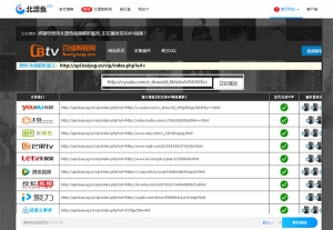PHP北漂鱼vip视频解析源码 自适应手机端牛品源码-源码下载-源码社区-zblog主题插件-PHP源码-三合一源码-直播源码-短视频源码-APP源码-即时通讯-源码-交友源码牛品源码网