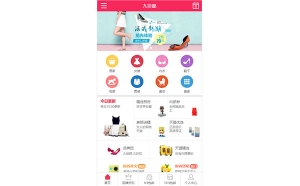 Thinkphp九块九包邮淘宝客网站源码免授权开源版+WAP手机版牛品源码-源码下载-源码社区-zblog主题插件-PHP源码-三合一源码-直播源码-短视频源码-APP源码-即时通讯-源码-交友源码牛品源码网