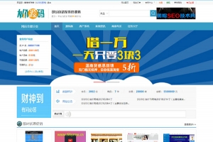 友价T5源码素材虚拟物品交易商城网站源码 带WAP手机版 含10套模板牛品源码-源码下载-源码社区-zblog主题插件-PHP源码-三合一源码-直播源码-短视频源码-APP源码-即时通讯-源码-交友源码牛品源码网