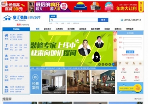 Thinkphp装修装饰设计公司网站源码牛品源码-源码下载-源码社区-zblog主题插件-PHP源码-三合一源码-直播源码-短视频源码-APP源码-即时通讯-源码-交友源码牛品源码网