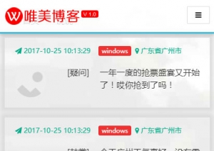 ThinkPHP+Bootstrap响应式唯美博客系统源码牛品源码-源码下载-源码社区-zblog主题插件-PHP源码-三合一源码-直播源码-短视频源码-APP源码-即时通讯-源码-交友源码牛品源码网