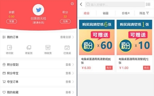 PHP微指间三级分销系统商业源码牛品源码-源码下载-源码社区-zblog主题插件-PHP源码-三合一源码-直播源码-短视频源码-APP源码-即时通讯-源码-交友源码牛品源码网