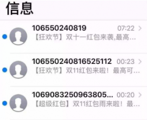短信轰炸机，免费下载，安卓APP版本，不保证软件失效牛品源码-源码下载-源码社区-zblog主题插件-PHP源码-三合一源码-直播源码-短视频源码-APP源码-即时通讯-源码-交友源码牛品源码网