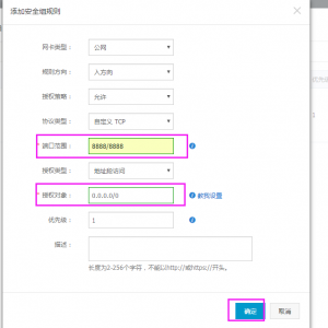 【聚合支付系统】支付宝/微信/农信易扫/飞行模式第三方第四方支付通道完整APP自用[带教程]牛品源码-源码下载-源码社区-zblog主题插件-PHP源码-三合一源码-直播源码-短视频源码-APP源码-即时通讯-源码-交友源码牛品源码网