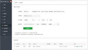 【威廉堡微客农场】农场游戏完整运营版源码+西游理财+源码下载+拆分+股权认购牛品源码-源码下载-源码社区-zblog主题插件-PHP源码-三合一源码-直播源码-短视频源码-APP源码-即时通讯-源码-交友源码牛品源码网