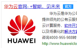 华为云安全组放行教程牛品源码-源码下载-源码社区-zblog主题插件-PHP源码-三合一源码-直播源码-短视频源码-APP源码-即时通讯-源码-交友源码牛品源码网