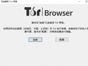 在互联网中隐藏你的踪迹（一）(附带资源)牛品源码-源码下载-源码社区-zblog主题插件-PHP源码-三合一源码-直播源码-短视频源码-APP源码-即时通讯-源码-交友源码牛品源码网