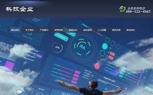 织梦dedecms科技研发设备公司网站模板(带手机移动端)牛品源码-源码下载-源码社区-zblog主题插件-PHP源码-三合一源码-直播源码-短视频源码-APP源码-即时通讯-源码-交友源码牛品源码网