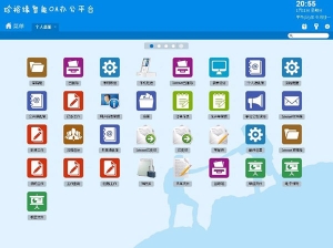 C#视频会议系统+OA系统+手机版源码+开发文档牛品源码-源码下载-源码社区-zblog主题插件-PHP源码-三合一源码-直播源码-短视频源码-APP源码-即时通讯-源码-交友源码牛品源码网