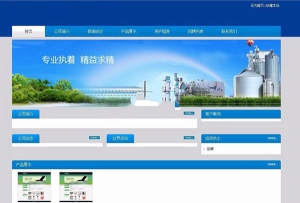 JHSea企业级CMS站群系统C#源码牛品源码-源码下载-源码社区-zblog主题插件-PHP源码-三合一源码-直播源码-短视频源码-APP源码-即时通讯-源码-交友源码牛品源码网