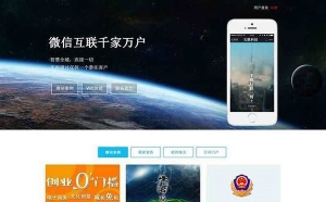 ASP.NET微信第三方公众平台源码 功能齐全 含源文件牛品源码-源码下载-源码社区-zblog主题插件-PHP源码-三合一源码-直播源码-短视频源码-APP源码-即时通讯-源码-交友源码牛品源码网