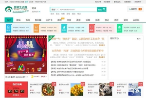 最新BAOCMS吃喝玩乐五彩版源码牛品源码-源码下载-源码社区-zblog主题插件-PHP源码-三合一源码-直播源码-短视频源码-APP源码-即时通讯-源码-交友源码牛品源码网