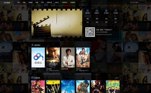 PHP全网VIP视频网站源码2.51原版牛品源码-源码下载-源码社区-zblog主题插件-PHP源码-三合一源码-直播源码-短视频源码-APP源码-即时通讯-源码-交友源码牛品源码网
