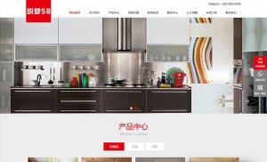织梦dedecms响应式家庭装修装饰企业通用网站模板(自适应手机移动端)牛品源码-源码下载-源码社区-zblog主题插件-PHP源码-三合一源码-直播源码-短视频源码-APP源码-即时通讯-源码-交友源码牛品源码网
