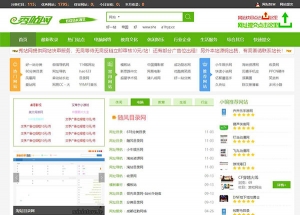 帝国CMS内核仿秀站网网址导航分类目录网站源码牛品源码-源码下载-源码社区-zblog主题插件-PHP源码-三合一源码-直播源码-短视频源码-APP源码-即时通讯-源码-交友源码牛品源码网