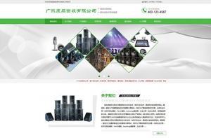 织梦dedecms废品空调电视旧货回收公司网站模板(带手机移动端)牛品源码-源码下载-源码社区-zblog主题插件-PHP源码-三合一源码-直播源码-短视频源码-APP源码-即时通讯-源码-交友源码牛品源码网