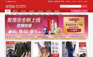 PHP搜客淘宝客网站源码sk-taoke-v7.0-good专业拓展版牛品源码-源码下载-源码社区-zblog主题插件-PHP源码-三合一源码-直播源码-短视频源码-APP源码-即时通讯-源码-交友源码牛品源码网